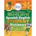 Merriam-Webster's® Illustrated Spanish-English Student Dictionary